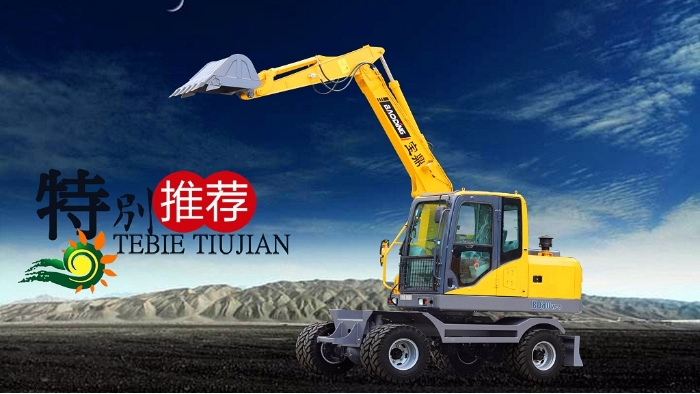 國產(chǎn)輪式挖掘機推薦型號-寶鼎BD80W輪式小挖掘機型號介紹 寶鼎BD80W輪式小挖掘機型號